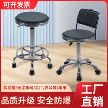 PU anti-static stool backrest factory dust-free workshop assembly line round stool lift chair school hospital laboratory