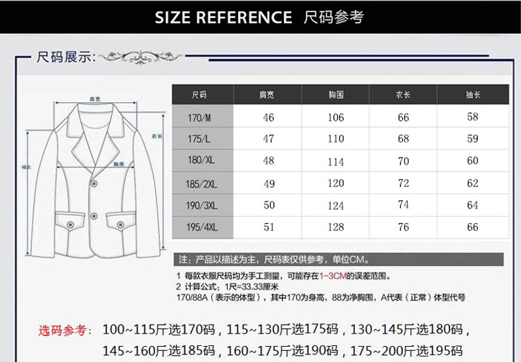 Blouson homme      manches longues - Ref 3116630 Image 15