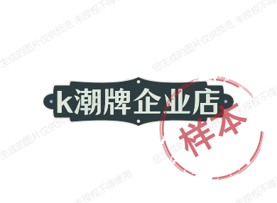 k皮带皮具店