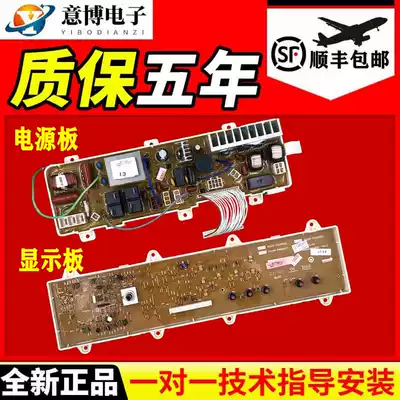 Sanyo XQG75-F1129W XQG65-F9918S F1029W F9928W washing machine computer display panel