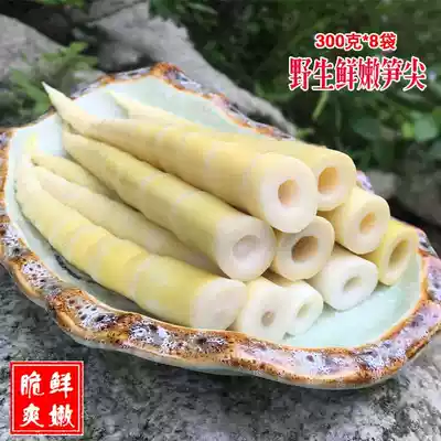 Farm specialty wild small bamboo shoots, fresh vegetables, freshly dug fresh water, bagged winter bamboo shoots, pointed hot pot bamboo shoots, silk Arhat bamboo shoots