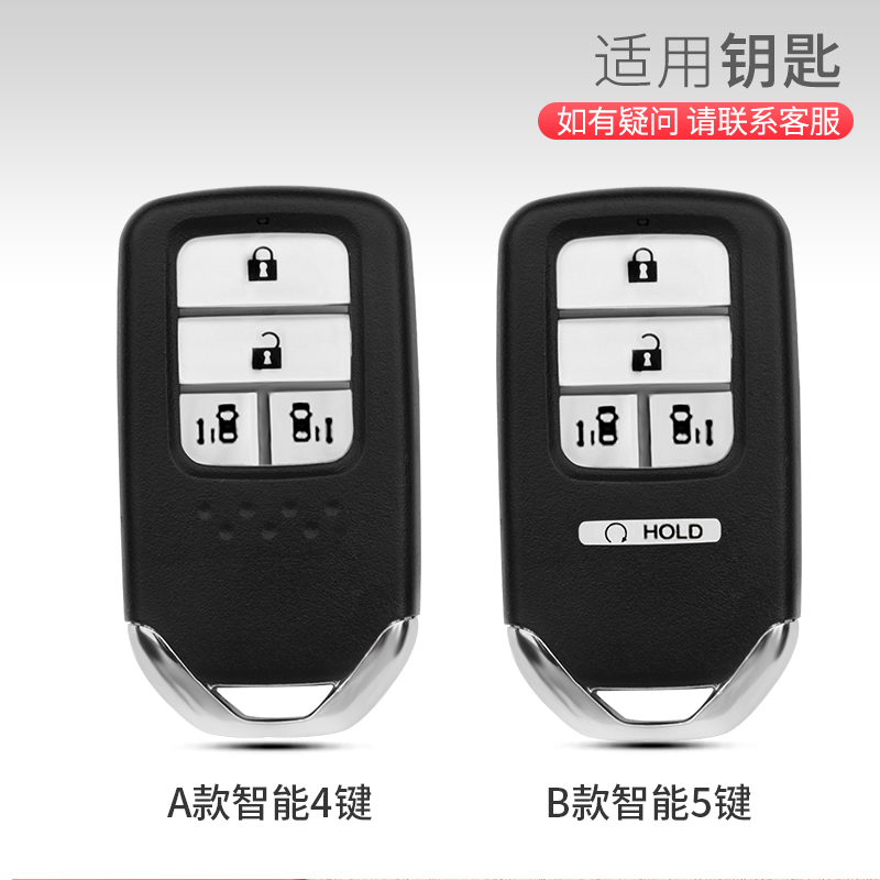 Odyssey Key Cover Personality Special Dongfeng New 19 Blended Racing Aili car remote control key bag shell buckle cover