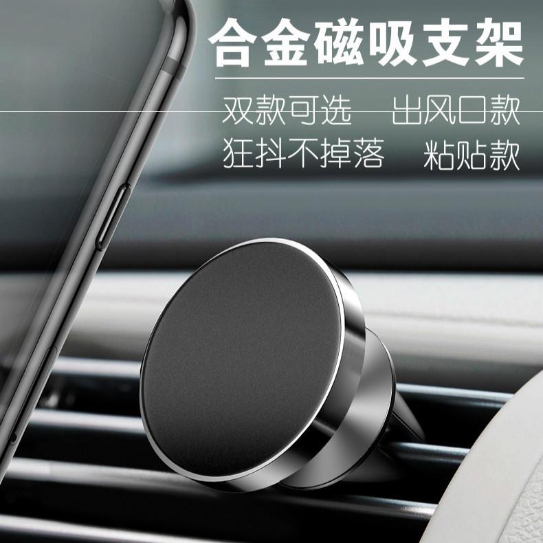 Car mobile phone Car mobile phone holder Magnetic light Cavalry type car mobile phone support frame Car navigation suction cup outlet