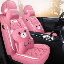 21 new cartoon car seat cushion four seasons universal full surround seat cover leather breathable cute goddess special seat cushion