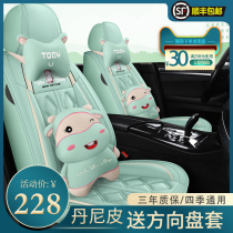 22 new car seat cushion cartoon full surround seat cover goddess dedicated leather seat cushion net red summer car seat cover