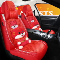 Car seat cushion summer cartoon full surround seat cover four seasons general net red cushion goddess special car seat cover