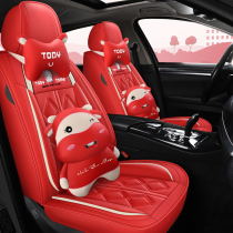 21 car seat cushions are fully surrounded by four seasons general network red cartoon breathable seat cover spring and summer car special seat cushion goddess