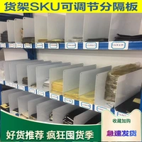 Bảng phân vùng kệ vách ngăn bảng hàng đầu trang trí phân vùng khối hàng hóa cho tấm vách ngăn đơn bị gián đoạn - Kệ / Tủ trưng bày tủ trưng bày đồng hồ
