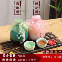 PEACH BLOSSOM wine PLUM wine COMBINATION GIRL SWEET wine HIGH facial value online red WINE GIRL WINE FRUIT WINE 500ML*2 BOTTLES GIFT