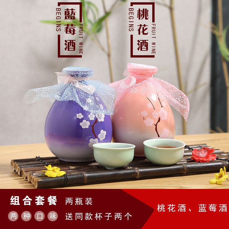 Peach Blossom Wine Blueberry Wine Combination Peach Blossom Drunken Peach Flower Breed High-value Girls Net Red Fruit Wine 500ML * 2 bottles for Gift