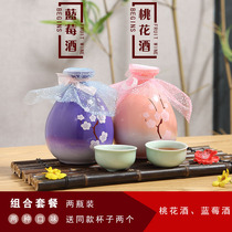PEACH BLOSSOM WINE BLUEBERRY WINE COMBINATION PEACH BLOSSOM DRUNK PEACH BLOSSOM BREWING HIGH FACIAL VALUE GIRL NET RED FRUIT WINE 500ML*2 BOTTLES GIFT