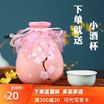 Peach blossom wine Peach blossom drunk Peach blossom stuffed ladies sweet wine High facial value fruit wine Girls wine net red wine fruit wine 500ml