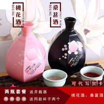 2 BOTTLES of COMBINATION PEACH BLOSSOM WINE MULBERRY WINE LIQUEUR GIRL FRUIT WINE HIGH FACIAL VALUE ONLINE RED WINE FRUIT WINE 518ML*2 BOTTLES GIFT