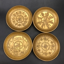 Antique miscellaneous plates fortune longevity and happiness plates copper plates home craft ornaments with Xuan characters copperware