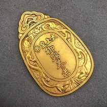 Antique miscellaneous tokens hand tokens Yuci pension tokens home craft ornaments decorations