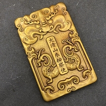 Antiques and miscellaneous Qing Dynasty tokens Shandong Province commemorative plaques home craft ornaments retro bronzeware