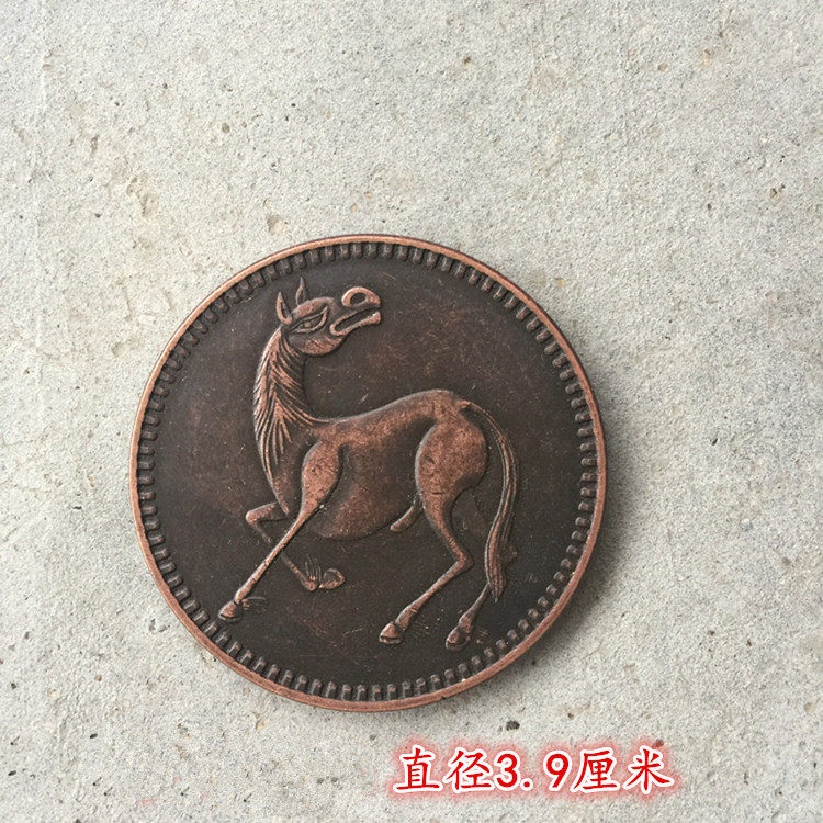 Ancient coin Qing Dynasty copper plate XII Zodiac copper plate Masodiac ringgit Antique Bag Pulp copper coin diameter 3 9 cm