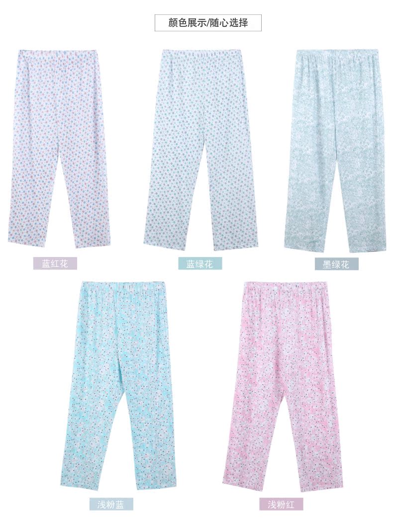Weierman mới trung niên mẹ bà ngoại tải cotton cotton XL quần ngủ mỏng nhà chín điểm quần thời trang mặc nhà nam nữ