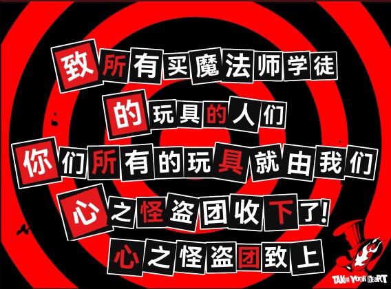 bilibili魔法师学徒的玩具的LOGO