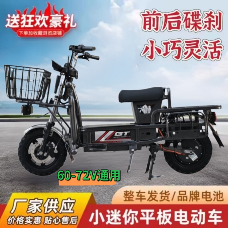 Mini Heavy-Duty Electric Vehicle 60V72V for Delivery and Cargo Transport, Electric Scooter for Mountainous Areas, Long-Distance Climbing Champion Electric Motorcycle Mini Heavy-Duty Electric Vehicle 60V72V for Delivery and Cargo Transport, Electric Scooter for Mountainous Areas, Long-Distance Climbing Champion Electric Motorcycle
