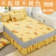 Váy ngủ cotton, ga trải giường cotton đơn, ga trải giường 1.8 / 2.0m1.5m, ga trải giường nguyên chiếc - Váy Petti