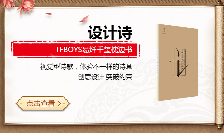Thư pháp đóng khung sáu chữ Pháp Zhou Zhigao, Thư pháp nghệ thuật Gong, Khắc (Mới) Nhà sách Tân Hoa Xã Sách ảnh chính hãng Nhà xuất bản Đại học Giao thông Bắc Kinh - Kính kính cận