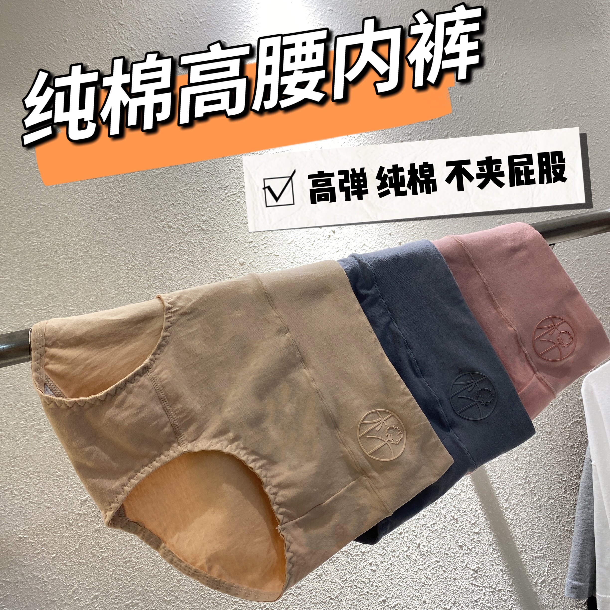 High waist soft cotton graphene antibacterial underpants female