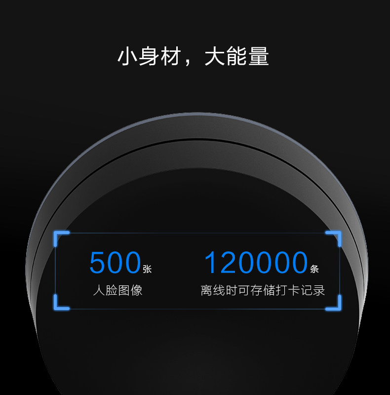 钉钉 智能打卡机 M1X 人脸识别考勤机 图2