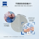 Одноразовый объектив без запотевания стекол, очки, мобильный телефон, экран, салфетки