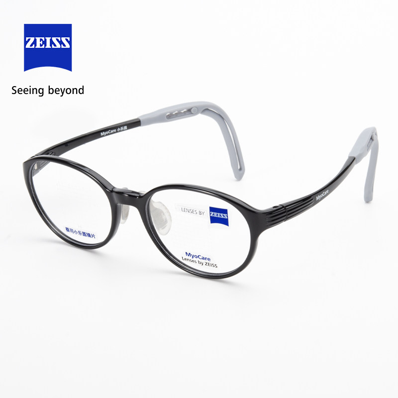 ZEISS蔡司小乐圆可调节儿童眼镜框ZLMCI0005青少年软硅胶防滑镜架