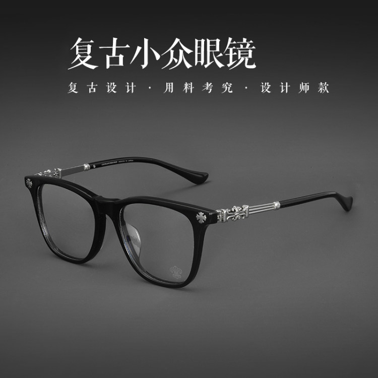 欧沃森设计师复古重工眼镜框配度数近视纯钛手工眼镜架男女通用款