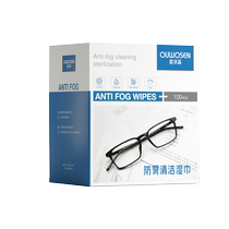 German glasses winter anti-fog cleaning wipes for glasses special lens cleaning paper that does not damage the lenses disposable glasses cloth