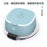 Голубое небо