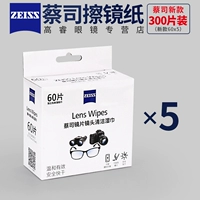 Новые 60 штук 5 коробок