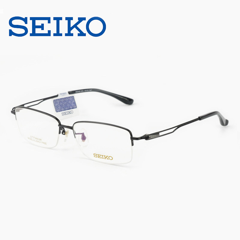 Seiko/精工眼镜框超轻半框商务男纯钛眼镜架  HC-1015/HT-01077