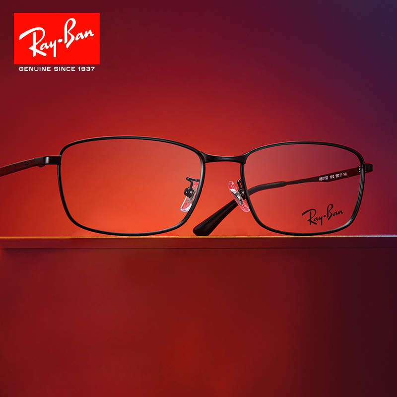 Rayban Ray-Ban Eyeglass Frames for Men and Women, Titanium Frame, Lightweight Rx8775, Business Casual Full-Frame Prescription Frames, Can Be Customized with Prescription Lenses Rayban Ray-Ban Eyeglass Frames for Men and Women, Titanium Frame, Lightweight Rx8775, Business Casual Full-Frame Prescription Frames, Can Be Customized with Prescription Lenses