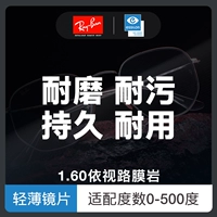 Зеркальные полки Raypeng+следуйте за дорожной мембраной супер жестко 1,6