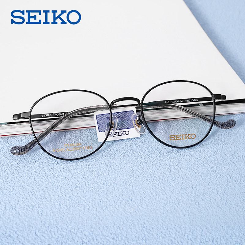 seiko Seiko Lean Work Titanium Frame Male Super Light Pure Titanium Business Myopia Optical Mirror Holder Woman can fit mirror HC3021