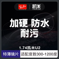 Raypeng Mirror Shelf+Южная Корея Kimmy U2 HD 1,74