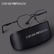 ARMANI Armani Eye frames EA1128D retro polygonal full-frame art fashion Near-lens frame can be matched
