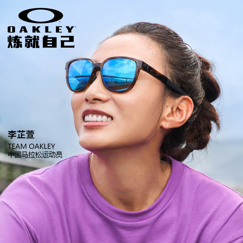 Oakley欧克利李芷萱同款跑步马拉松太阳镜OO9250户外彩色偏光墨镜
