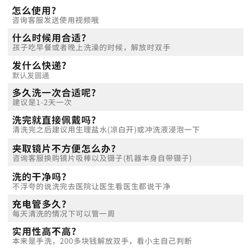 ОК Чистящая машина для очистки линзы