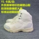 Mi -white y1 высокий скалолазание