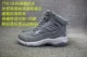 TT01 Grey Plus Velvet