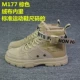 M177 Браун