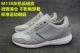 Черный M138 Grey