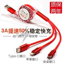 Telescopic data cable three-in-one fast charging car three-head multi-charging three-wire one-drag three Huawei oppo mobile phone charging cable universal application Apple Android typeec interface car flash charging