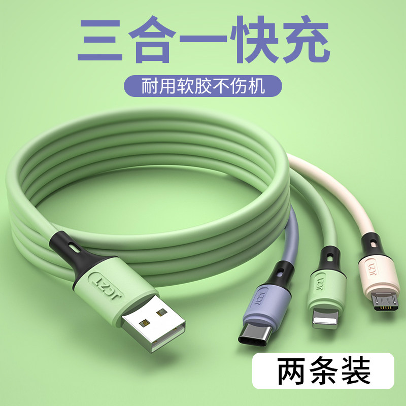 5A Super Fast Charging One Drag Three Applicable to Huawei OPPO Android Apple Phone Three-in-one Data Line Charging Line Type-c Bull Generic Multifunction Iphone Fast and lengthened usb Chong