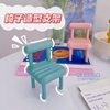 Creative and Unique Phone Stand, Lazy Stool Phone Holder, Cute Desktop Ornament, Trendy Gift, Fun and Personalized Phone Stand for Friends