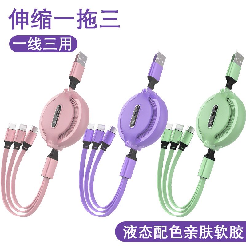 One drag triple charge line telescopic three-in-one phone 5a Super fast charge typec suitable for Apple data line Android Custom logo Multi-functional Multi-outlet Universal Impulse Electric Bike Load